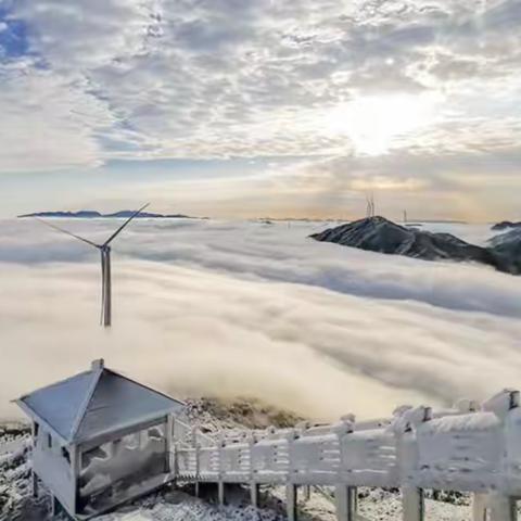 云冰山下雪啦！一脚跨两省、走进~雪景南方雪乡·云冰山冰雪奇缘-云冰山·赏仙境雾凇！峡天下云天渡玻璃吊桥、天龙滑道、飞天魔毯、千年燕窝---+开心收礼“连州 ·菜心基地”一价全包0景交0自费纯玩3天