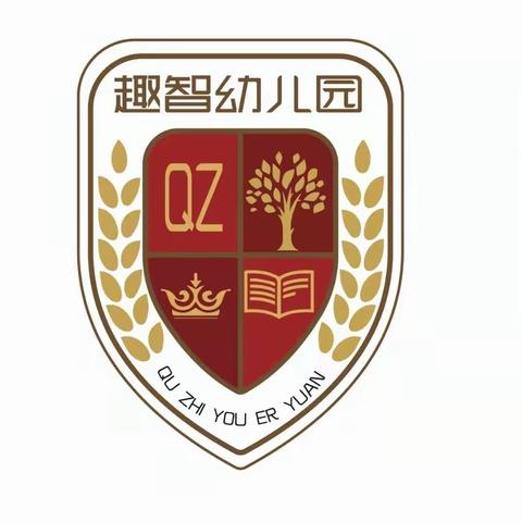 研途有你，共促成长——横石塘镇趣智幼儿园公开课教研活动