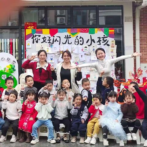 明珠实验幼儿园 小二班 春季主题活动