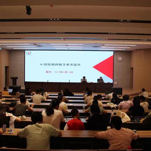 匠心铸梦 赋能启航﻿ 宿豫区文昌小学圆满开展2025年暑期校本培训