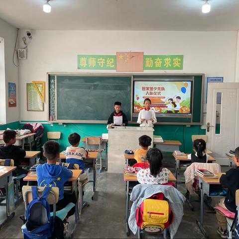 偏岭包家堡小学一年级少先队入队仪式。