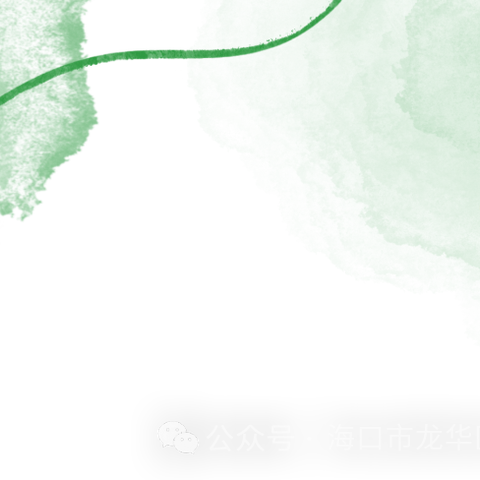 幼儿园教师保育工作培训 ——海口市美兰区中心幼儿园兴华分园教师专题培训