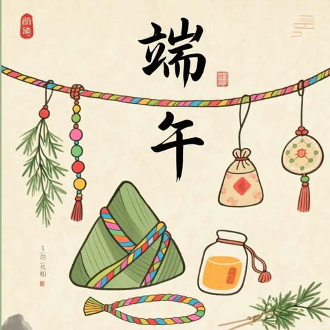 艾叶摇童趣🎈粽香飘满园🍃 ——南召淯阳学校一年级第八大周简报