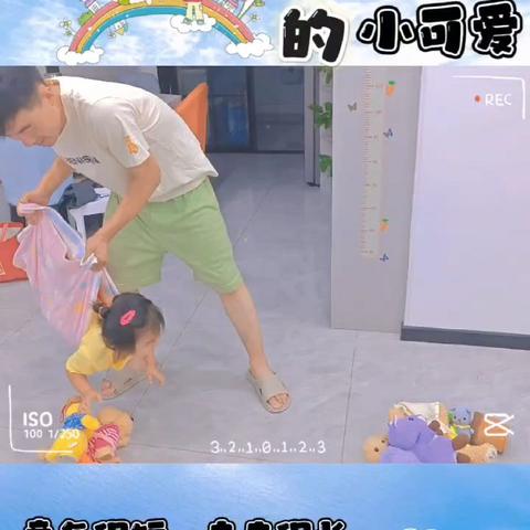 兴隆县第三幼儿园聪明豆一班“快乐体智能，健康好体魄🌈󒀝亲子游戏活动第二期