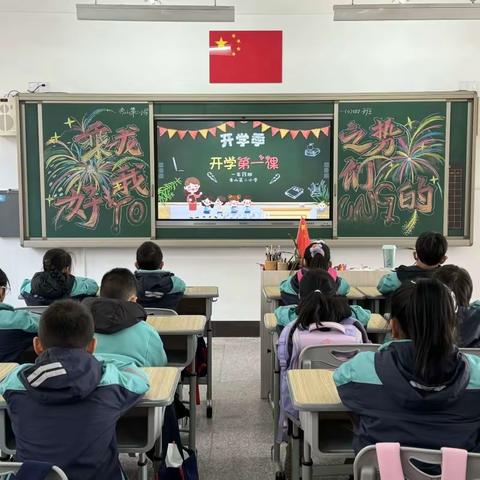 新学期，“龙”重登场——秀山第二小学春季开学篇