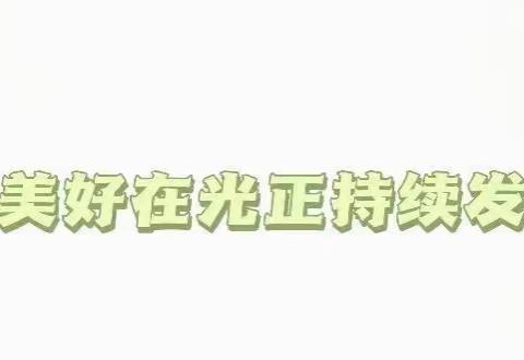 “小卡片，大创意”—— 东莞市光正实验学校七年级英语音标卡制作比赛