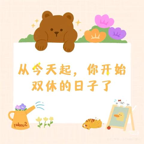 记录美好时光——牛津B班