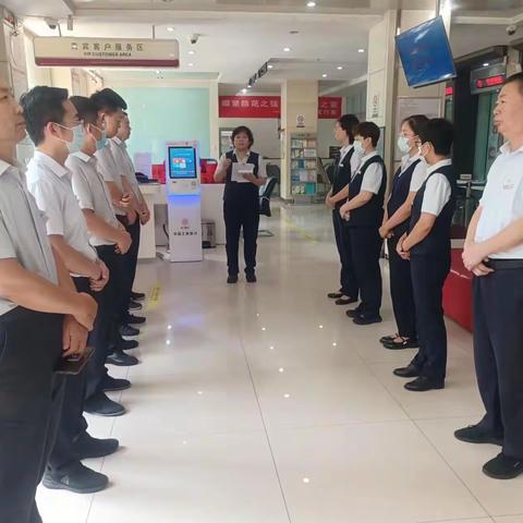 铁东支行开展“格长讲合规”活动促业务高质量发展