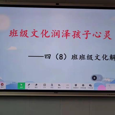 班级建设展风采，文化育人润无声——中宁九小四（8）班班级文化建设活动掠影