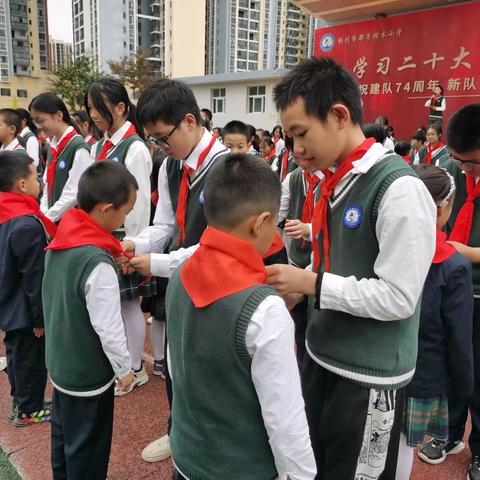 学习二十大，争做新时代好队员 ——都亭榨木小学举行2023年建队74周年庆祝活动