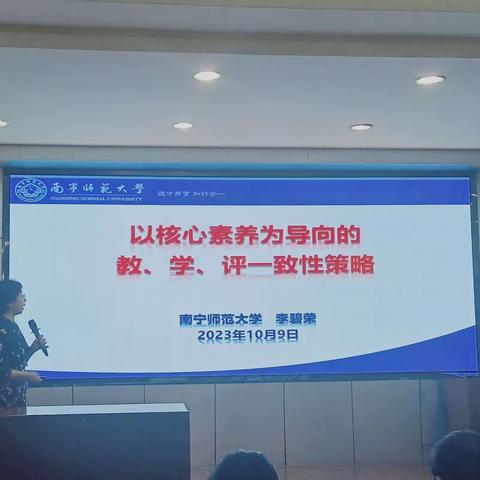 专家引领助成长  团队合作共提升