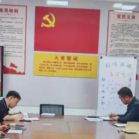 吉安市第三中学第二党支部开展3月主题党日活动