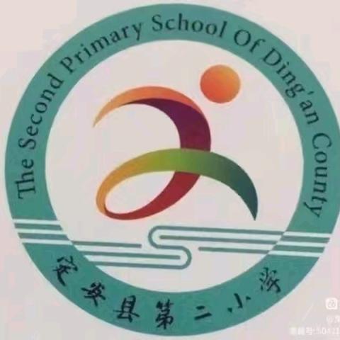 珍爱生命，“泳”不冒险——定安县第二小学组织全体师生收看海南省第四场“护苗行动”公开课