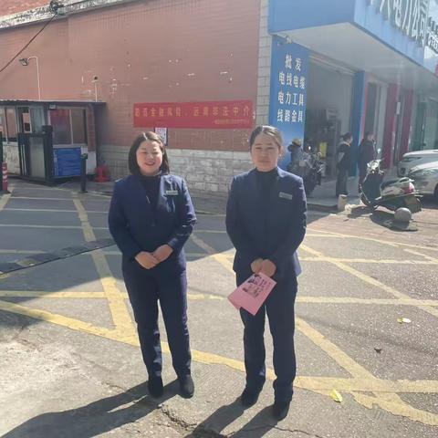 海峡银行龙岩新罗支行开展 3.15 宣传活动——防范金融风险，远离非法中介