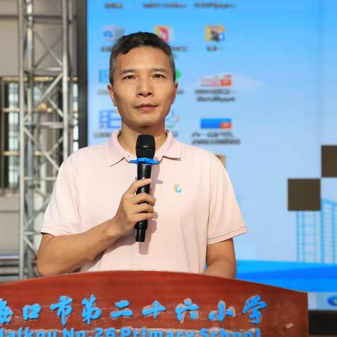 六年勤磨砺 一朝耀光华 ——海口市第二十六小学2025年小学教育质量监测动员会