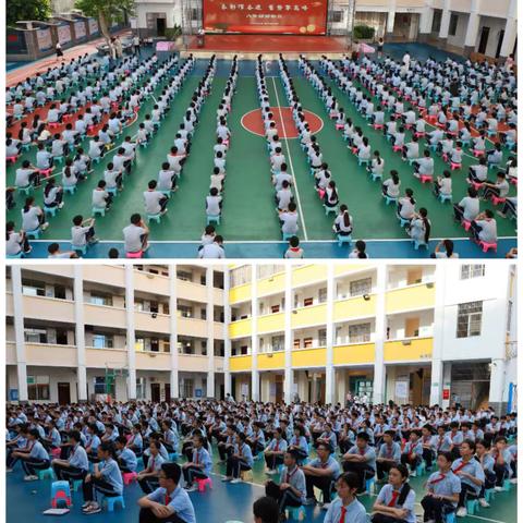 表彰催奋进 蓄势攀高峰 ——海口市第二十六小学毕业班激励会