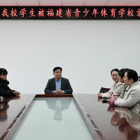 喜报 | 祝贺我校3名学生入选省级运动队训练