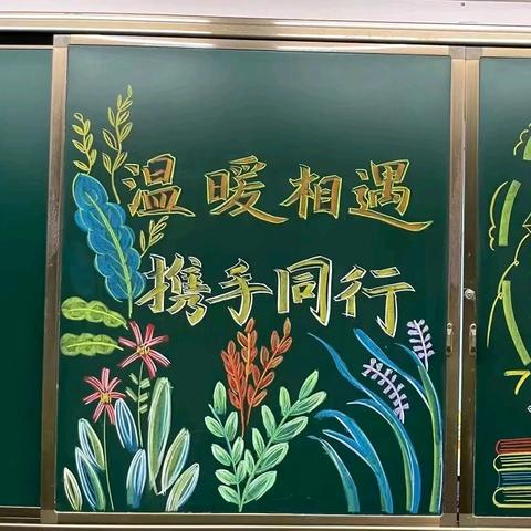 家校同心沐新晖 旌旗高擎凌云志——龙海四中2025年第二学期七、八年级期中质量分析会、家长会