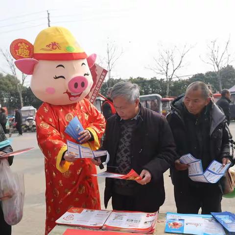 镇平县农商银行城区第三党支部开展公益宣传，金融知识进庙会主题活动