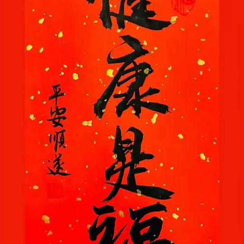 【真情关爱老年人，免费体检暖人心】 华亭市河西镇卫生院老年人免费健康体检活动于1月11日，正式启动啦！