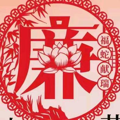 清风伴明月 廉洁过双节 ——一八四团中学2025年中秋国庆廉洁倡议书