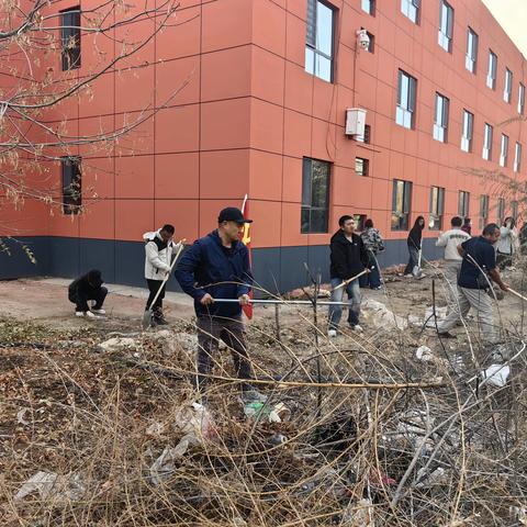 党旗飘扬践初心 洁净校园显担当 ——我校党支部组织开展校园卫生死角专项清理主题党日活动