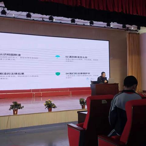 【一八四团中学】上好开学法治第一课    护航少年健康成长