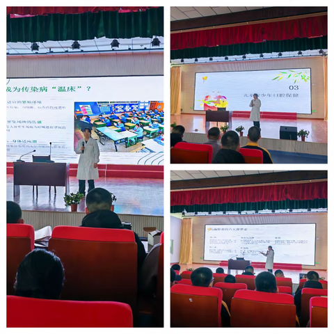 健康进校园 护航开学季 一八四团中学开展“开学健康第一课”专题讲座