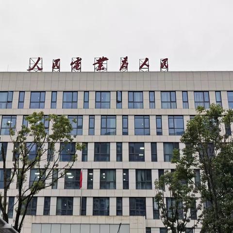 新入职员工学习日记