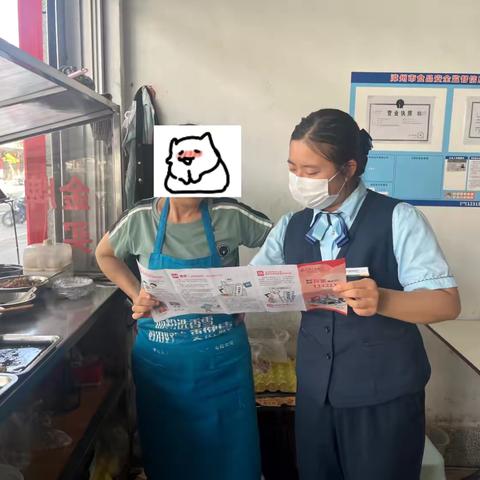 诏安2024年普及金融知识万里行活动总结