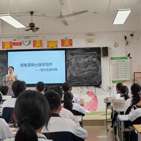 跟着逻辑七级学写作——“划分”的方法