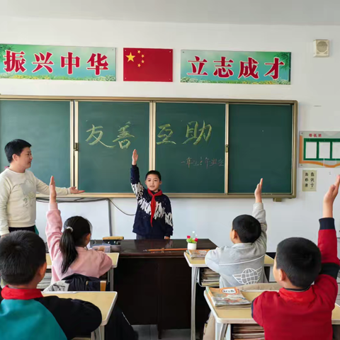 肇州县丰乐镇中心校“怀尊重之心 践善意之行”主题教育活动