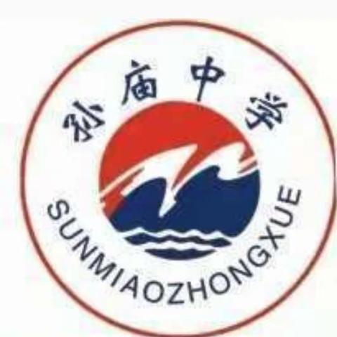 以研促教，共同进步