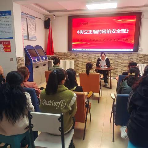 规范网络行为，共筑网上网下同心圆