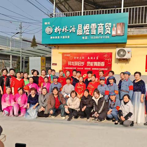 桃园街道新兴社区开展“祥龙辞旧岁  灵蛇舞新春”活动