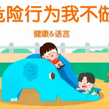 心聆听，共教研——张庄幼儿园教研活动纪实