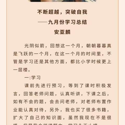 凝聚新力量  奔赴新征程