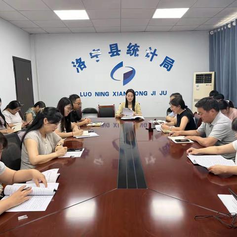 县统计局传达学习中国共产党洛宁县第十四次代表大会会议精神
