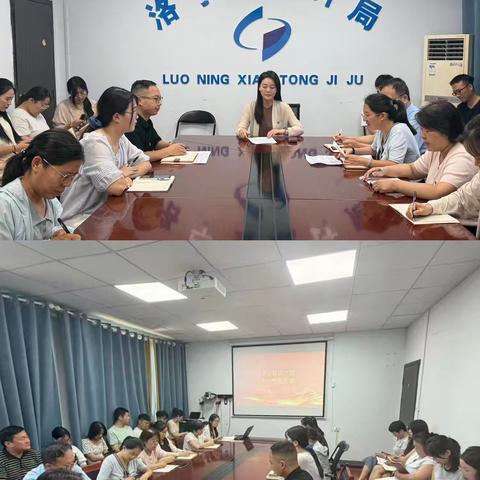 庆七一守初心，强担当促统计——县统计局开展建党节系列主题活动