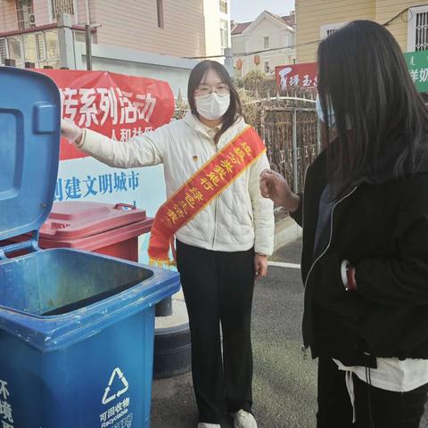 迎新路街道人和社区开展可回收物专场活动