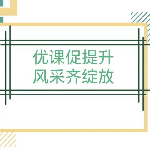 “共教研     促成长”                                  ——大朝山东镇中心幼儿园集中研讨活动