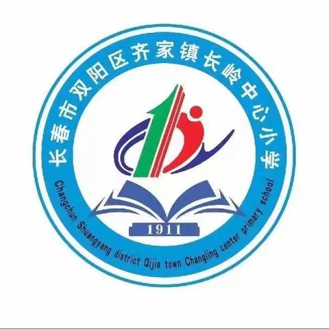 [防汛、防台风、防溺水] 长春市双阳区齐家镇长岭中心小学致学生家长一封信