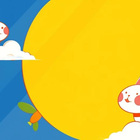 “童心童韵，乐享中秋”——东城第二幼儿园中秋节活动纪实