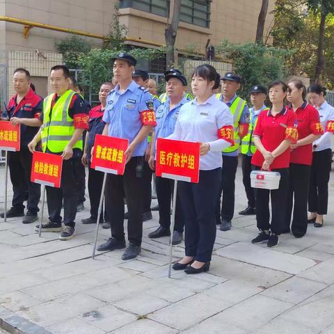 旭航五“星”‖演练！