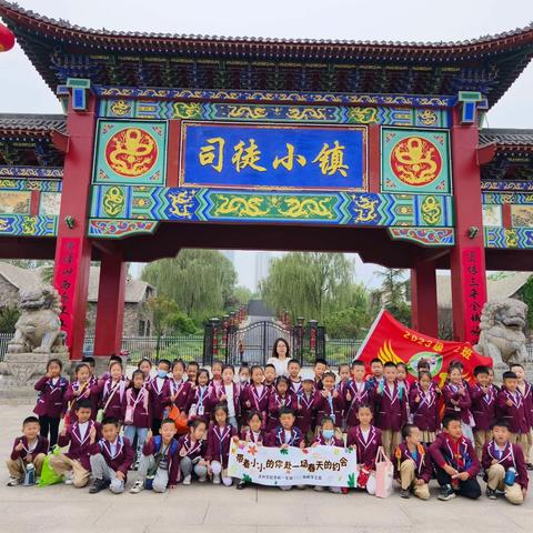 “带着小小的你赴一场春天的约会”🌱 泽州实验学校一年级（2）班研学之旅☀️