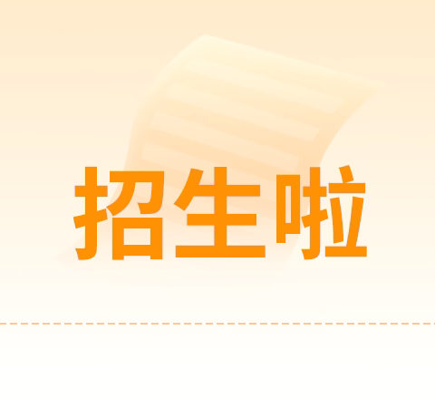 蓝田县辋川镇初级中学七年级新生招生入学信息审核公告