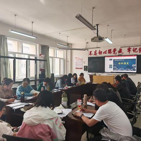 教研促技能，聚力共成长——乌海市第六中学语文教研组活动