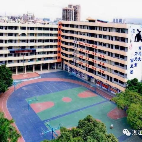 家校共育，静待花开——湛江市第六中学小学部家长会