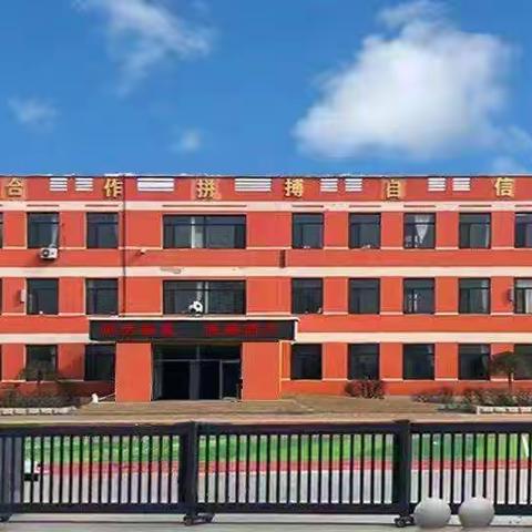 【铸魂育人 思政先行】抗美援朝纪念日/铭记历史  吾辈自强——七里河镇中心小学道德与法治学科宣传侧记（篇六）
