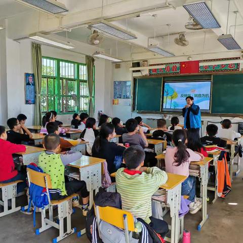 反挫折——龙尾镇美联小学心理健康课